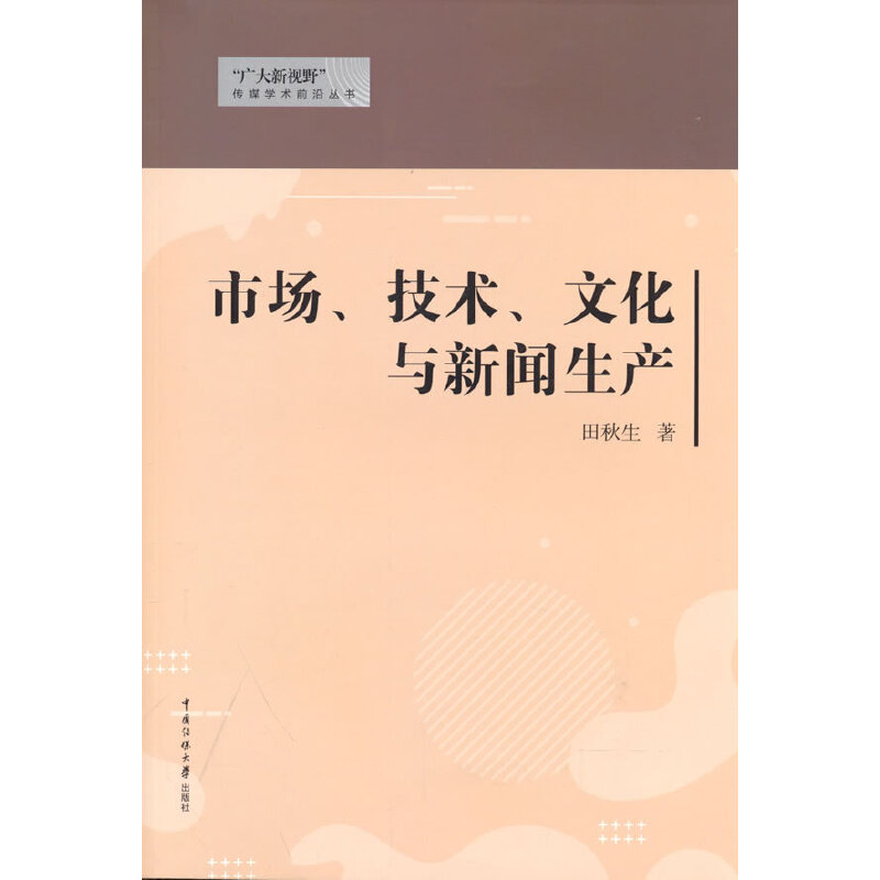 �Ј������g(sh��)���Ļ��c�����a(ch��n)