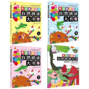 ������ͥ�f����Ȼƴ�x������c�x�� ȫ3�ԣ�һ�����fԒ��Ȥζ��Ȼƴ�x���ɕ������w��ĸ����ĸ�M�������~�����Ӽ�С���������׵�