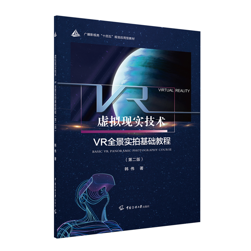 ̓�M�F(xi��n)��(sh��)���g(sh��)��VRȫ����(sh��)�Ļ��A(ch��)�̳̣��ڶ��棩