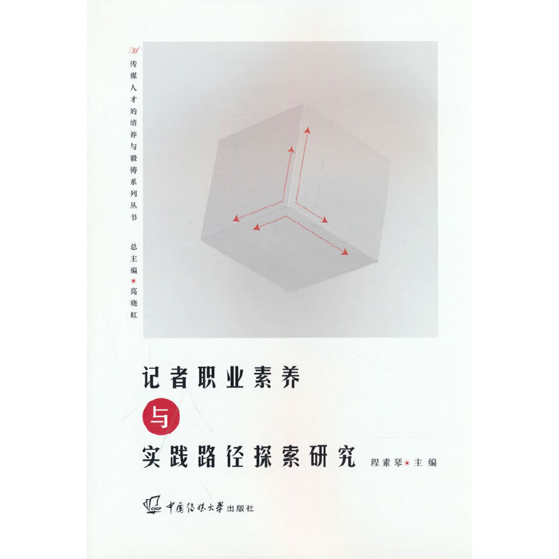 ӛ���I(y��)���B(y��ng)�c��(sh��)�`·��̽���о�