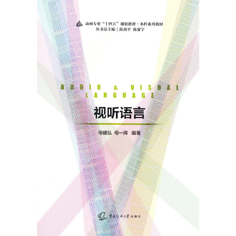 ҕ �Z�ԣ�ĸ���롢ĸһ�x��