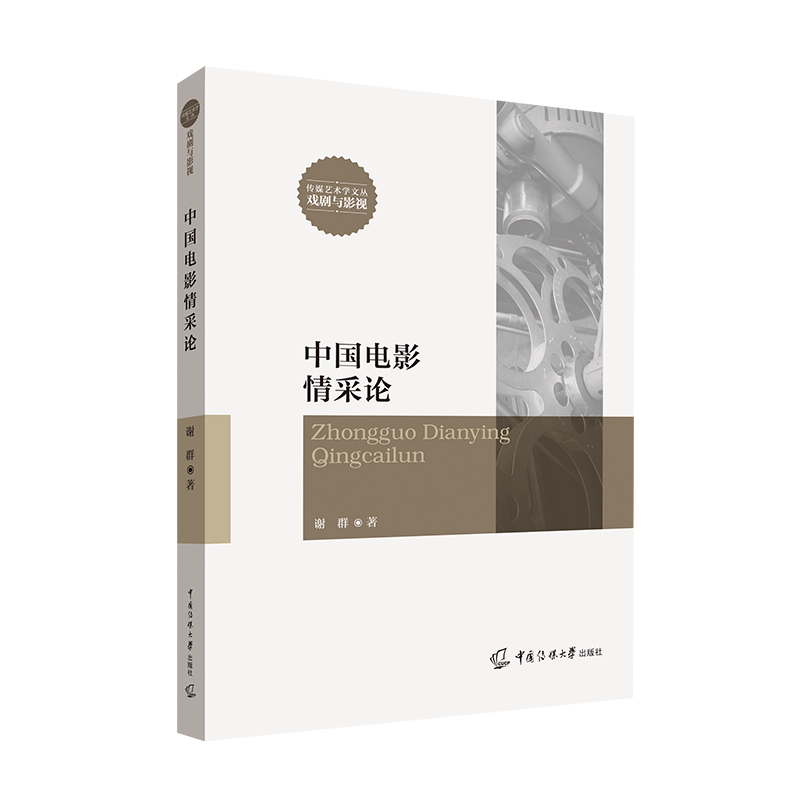 �Ї��Ӱ���Փ