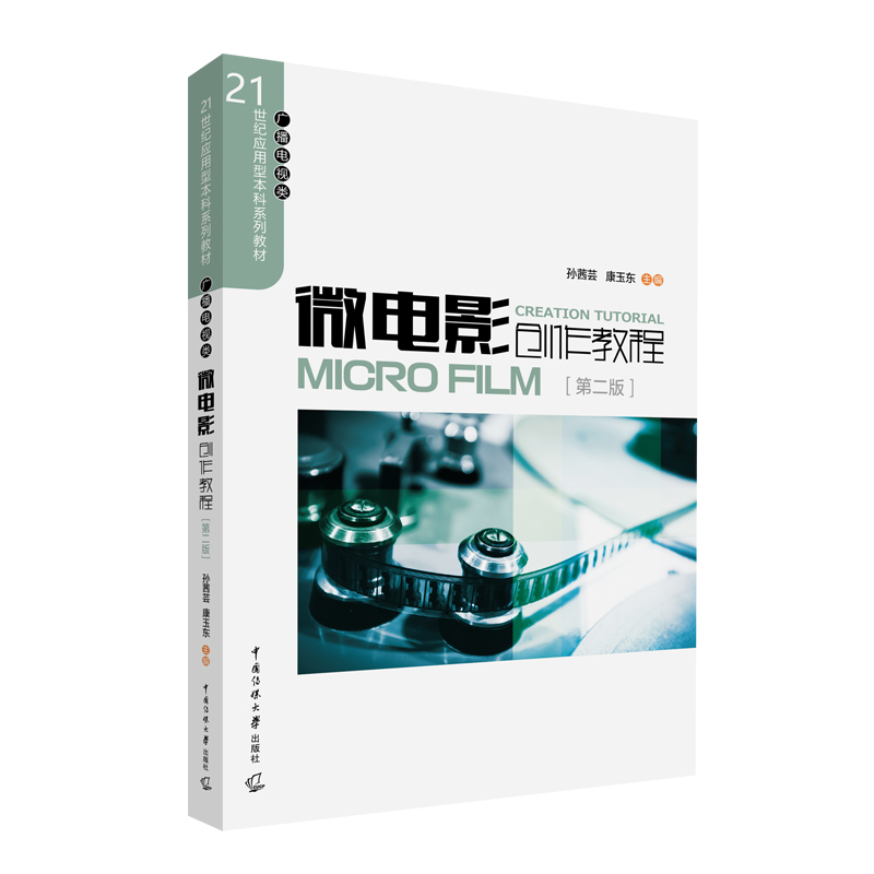 ΢�Ӱ��(chu��ng)���̳̣��ڶ��棩