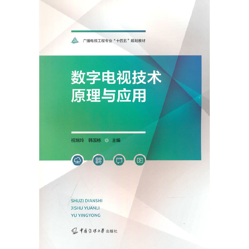 ��(sh��)���ҕ���g(sh��)ԭ���c��(y��ng)��