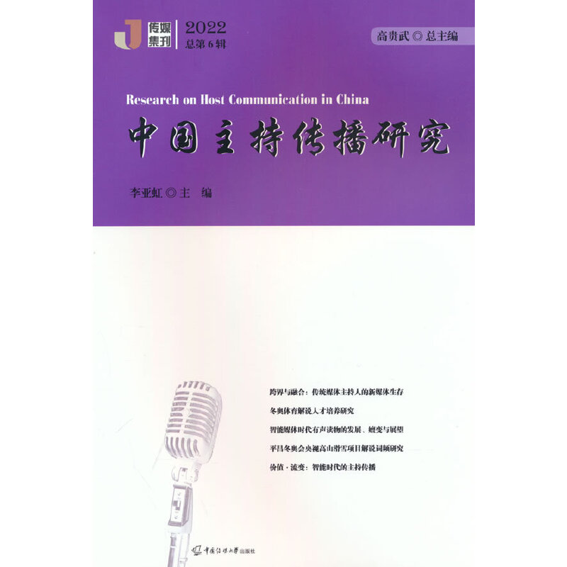 �Ї����ւ����о���2022��