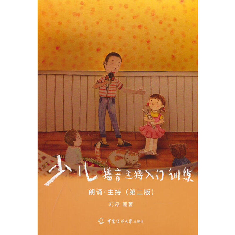 �ك������������TӖ(x��n)�� ���b�����֣��ڶ��棩