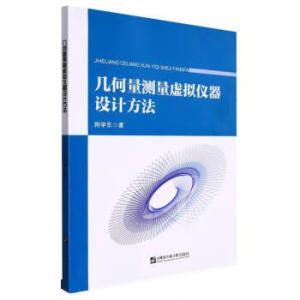 �׺����y��̓�M�x���O(sh��)Ӌ(j��)����