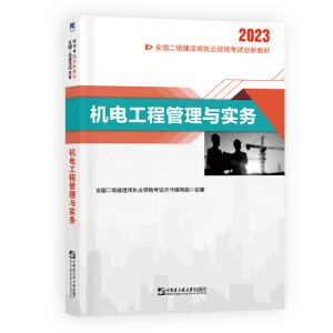  �������쎟��(zh��)�I(y��)�Y��ԇ2023�o���̲� ����2023�C늣��C늹��̹����c���� �����W(w��ng)��һ�W�ٷ��̲Ŀ�ԇ�Õ�