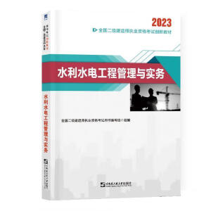  �������쎟��(zh��)�I(y��)�Y��ԇ2023�o��(d��o)�̲� ����2023ˮ����ˮ��ˮ늹��̹����c����(w��) ��(d��ng)��(d��ng)�W(w��ng)��һ�W�ٷ��̲Ŀ�ԇ�Õ�