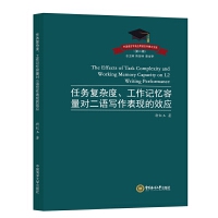 �΄Տ��s�ȡ�����ӛ�����������Z�������F��Ч��