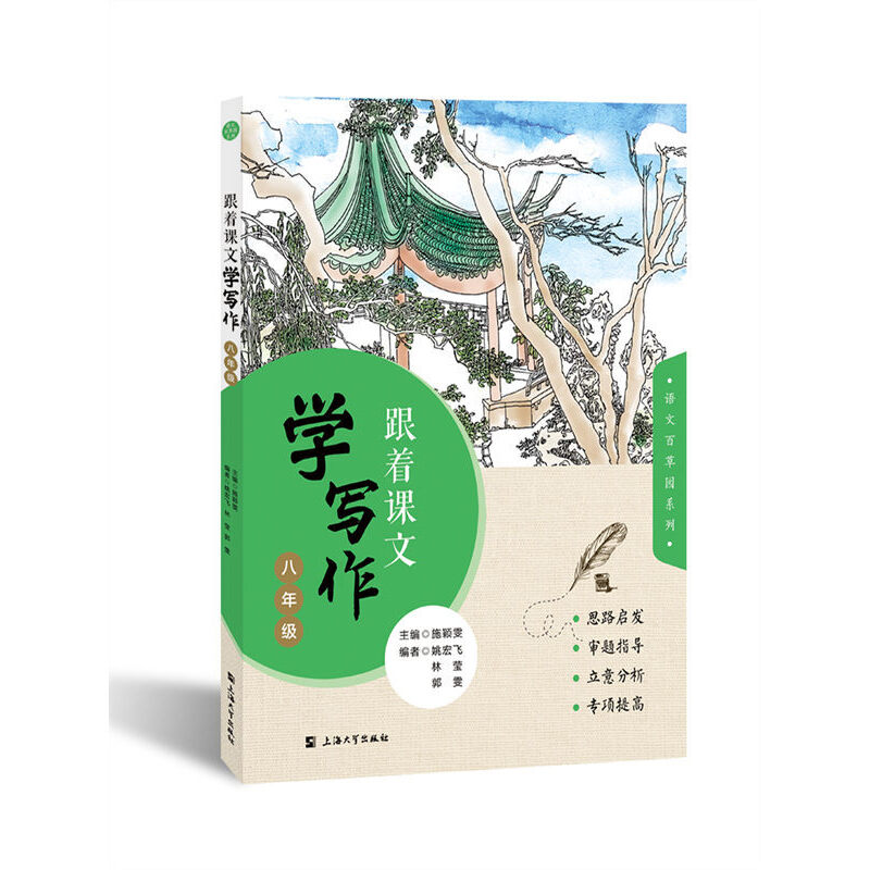 �����n�ČW����. ���꼉