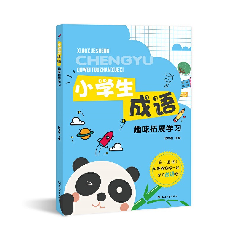 С�W(xu��)�����ZȤζ��չ�W(xu��)��(x��)