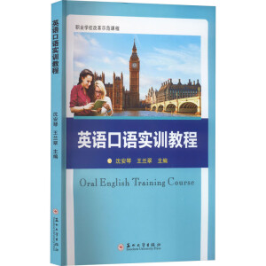 Ӣ�Z���Z��Ӗ�̳�