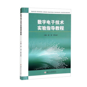 ��(sh��)����Ӽ��g(sh��)��(sh��)�(y��n)ָ��(d��o)�̳�