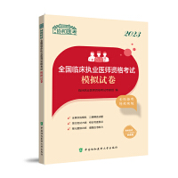 2023ȫ��(gu��)�R����(zh��)�I(y��)�t(y��)���Y��ԇģ�Mԇ��