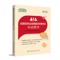 2023ȫ���R����(zh��)�I(y��)�����t(y��)���Y��ԇ��(y��ng)ԇָ��(d��o)