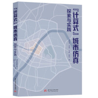 ��Ӌ��ʽ�����з���̽���c���`