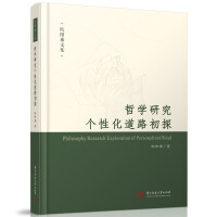 �܌W(xu��)�о����Ի���·��̽