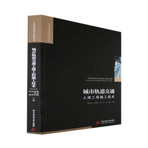 ����܉����ͨ��������ʩ�����g(sh��)