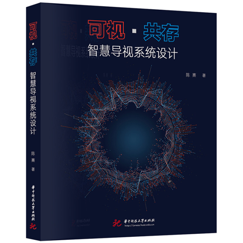 ��ҕ�����桪���ǻی�(d��o)ҕϵ�y(t��ng)�O(sh��)Ӌ(j��)