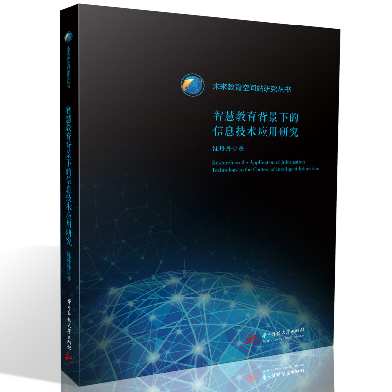 �ǻ۽��������µ���Ϣ���g(sh��)��(y��ng)���о�