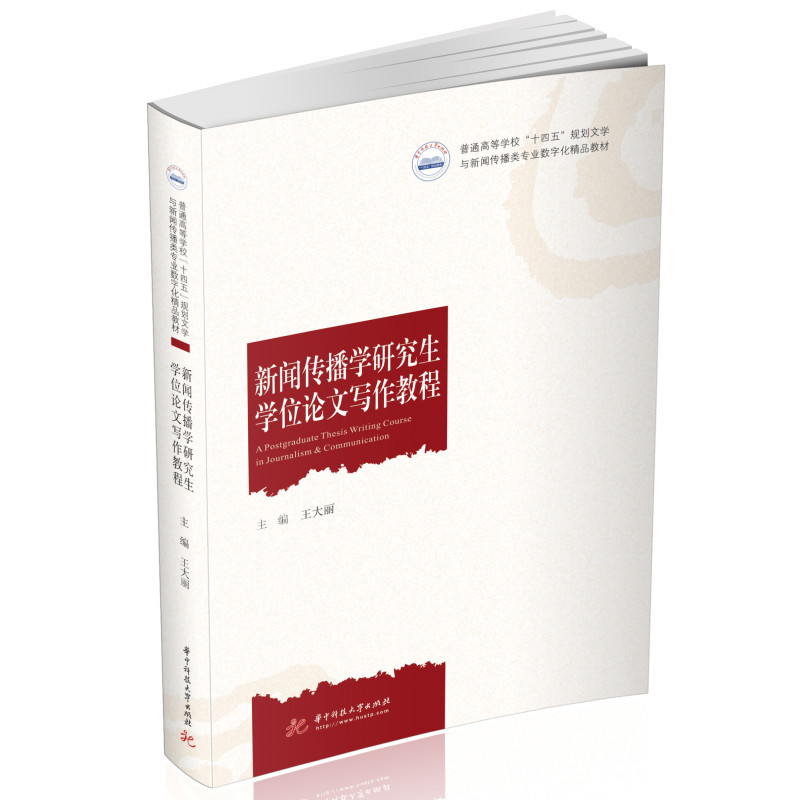 �������W(xu��)�о����W(xu��)λՓ�Č����̳�