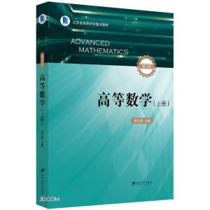 �ߵȔ�(sh��)�W(xu��).�σ�(c��).3��