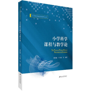 С�W(xu��)�ƌW(xu��)�n���c�̌W(xu��)Փ