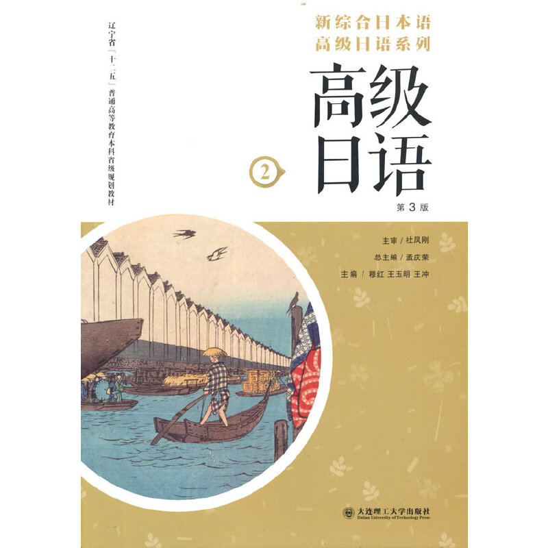 �¾C���ձ��Z�߼����Zϵ�� �߼����Z ��2��