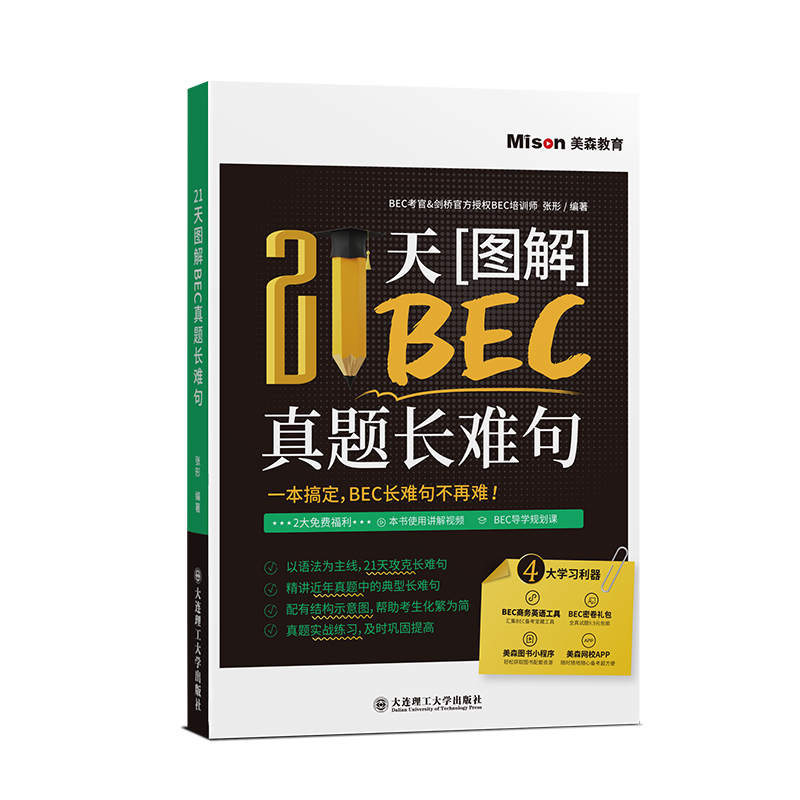 21��D��BEC���}�L�y��