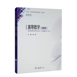 �ߵȔ�(sh��)�W(xu��)