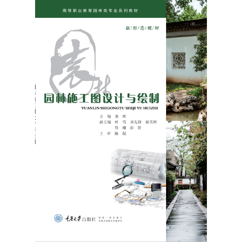 �@��ʩ���D�O(sh��)Ӌ(j��)�c�L��