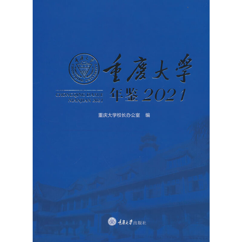 �ؑc��W���b2021