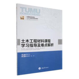 ��ľ���̲����n�̌W��ָ�����y�c����