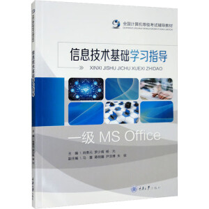 ��Ϣ���g(sh��)���A(ch��)�W(xu��)��(x��)ָ��(d��o)