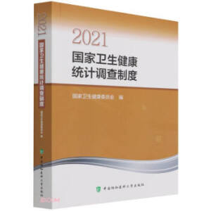 ��ˎ���Ƽ��g(sh��)��(sh��)�(y��n)ָ��(d��o)