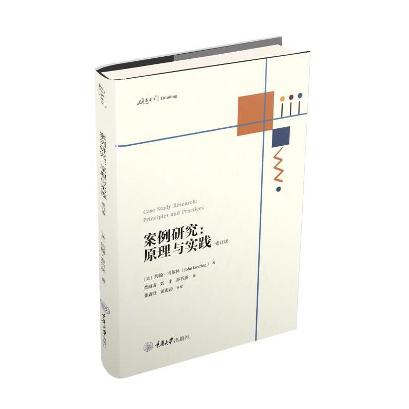 �����о���ԭ���c��(sh��)�`����ӆ�棩