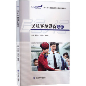 �񺽿�œ�O(sh��)�䳣�R