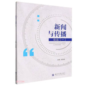 ���c����Փ����һ��