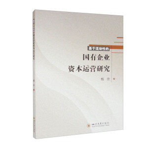 ��������(d��ng)�Եć�(gu��)����I(y��)�Y���\(y��n)�I(y��ng)�о�