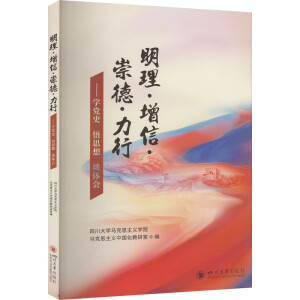 ���������š���¡����С����W(xu��)�hʷ ��˼�� Մ�w��