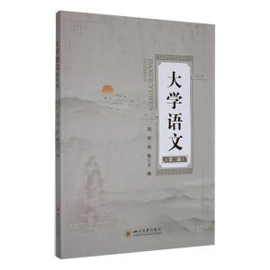 ��W(xu��)�Z�ģ��ڶ��棩