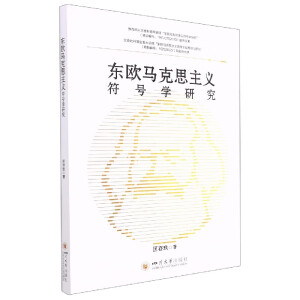 �|�W�R��˼���x��̖(h��o)�W(xu��)�о�