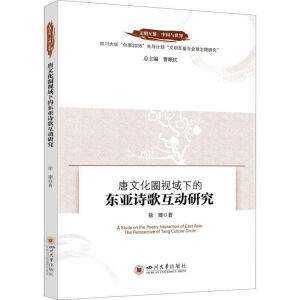 ���Ļ�Ȧҕ���µĖ|��Ԋ�軥���о�