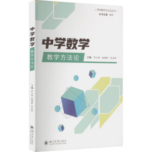 �ЌW(xu��)��(sh��)�W(xu��)�̌W(xu��)����Փ