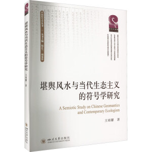 ��ݛ�L(f��ng)ˮ�c��(d��ng)�����B(t��i)���x�ķ�̖�W(xu��)�о�