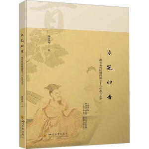 �¹ښw�x��κ�x�״��r�ڵ����ʿ���đB(t��i)�c�ČW(xu��)