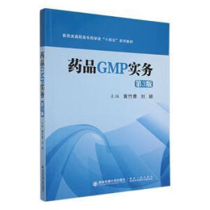 ˎƷGMP����(w��)