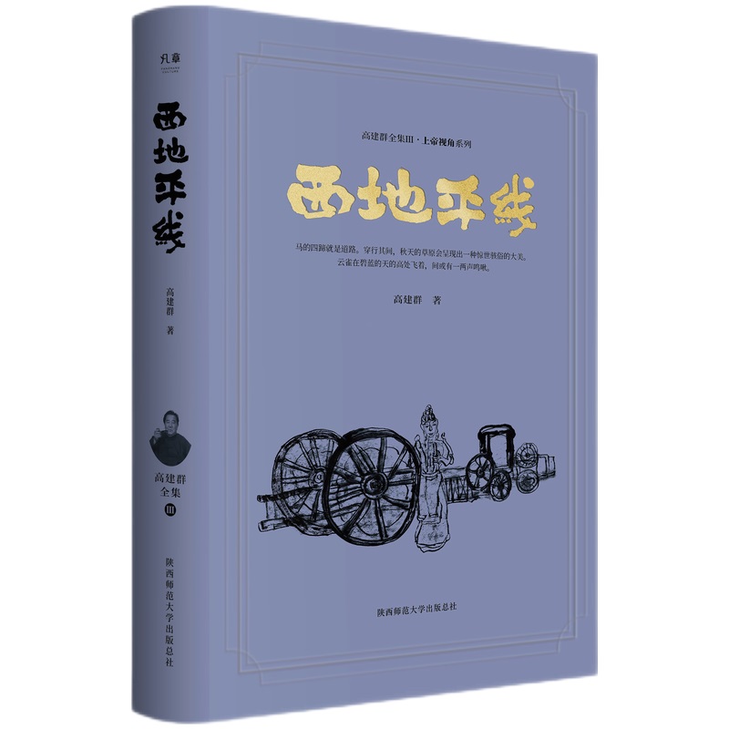 ����ƽ�����߽�Ⱥȫ����������݋��