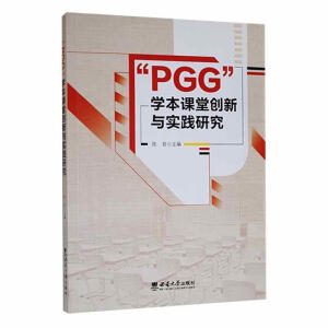 ��PGG���W���n�Ä�(chu��ng)���c���`�о�